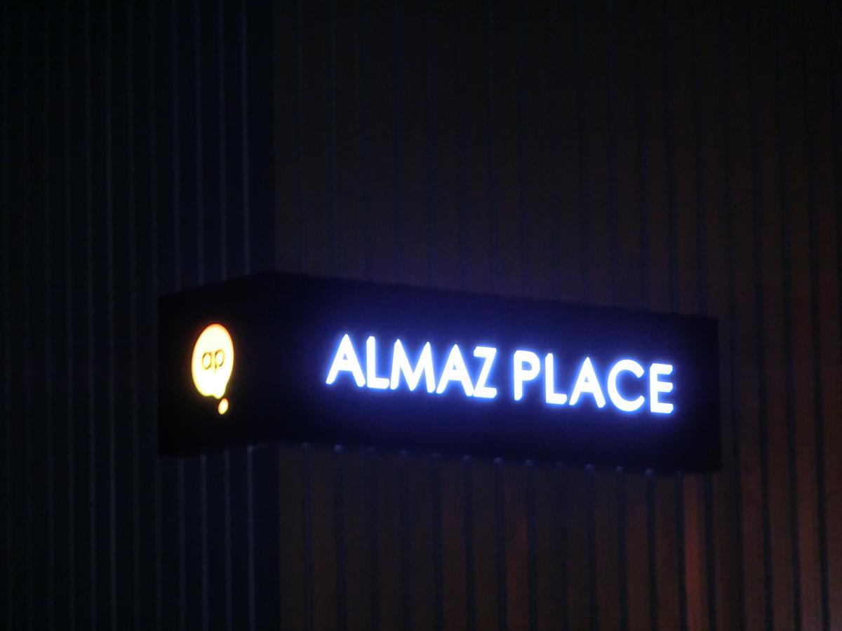 公寓 Almaz Place #205 *