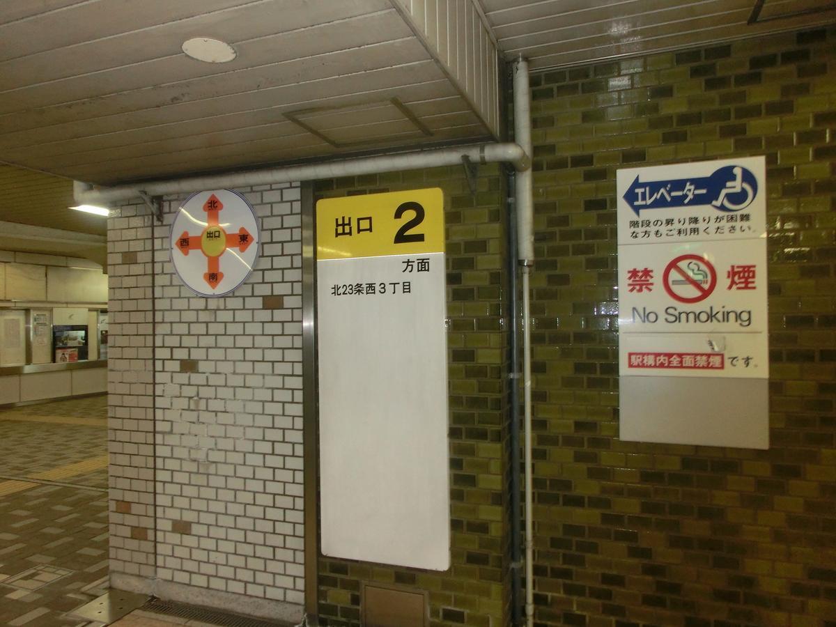 アパート Almaz Place #205